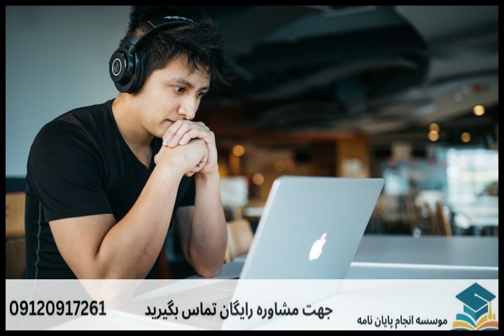 موضوع جدید پایان نامه رشته علوم ارتباطات اجتماعی + عناوین و موضوعات به روز کارشناسی ارشد — تصویر 2
