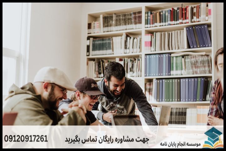 موضوع جدید پایان نامه رشته اندیشه سیاسی + عناوین و موضوعات به روز کارشناسی ارشد — تصویر 2