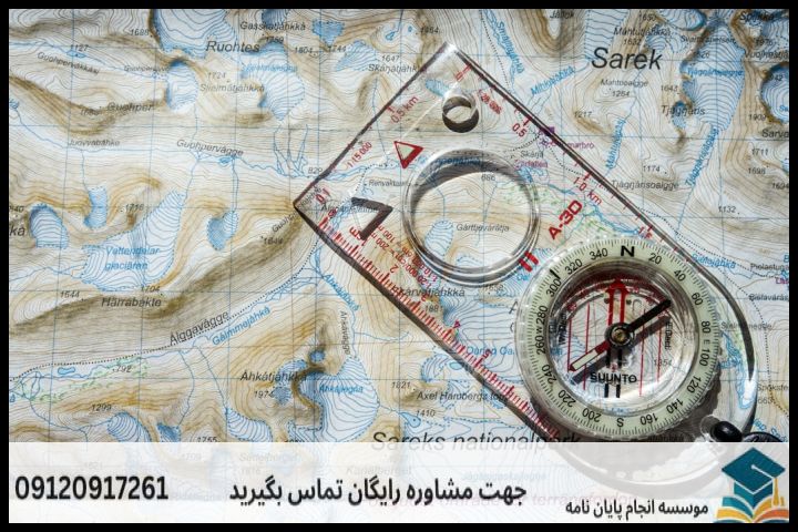موضوع جدید پایان نامه رشته جغرافیای نظامی + عناوین و موضوعات به روز کارشناسی ارشد — تصویر 1