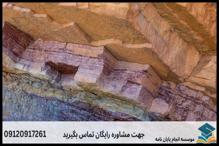 موضوع جدید پایان نامه رشته ژئومورفولوژی + عناوین و موضوعات به روز کارشناسی ارشد — تصویر 2