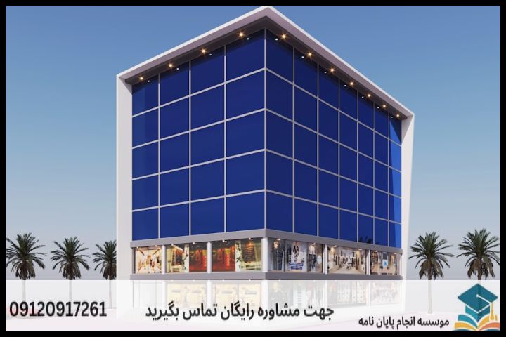 موضوع جدید پایان نامه رشته مهندسی عمران زلزله + عناوین و موضوعات به روز کارشناسی ارشد — تصویر 1