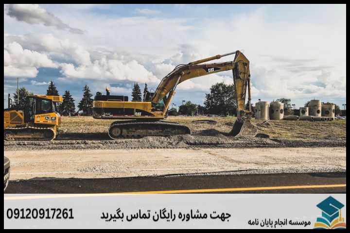 موضوع جدید پایان نامه رشته مهندسی عمران راه و ترابری + عناوین و موضوعات به روز کارشناسی ارشد — تصویر 1