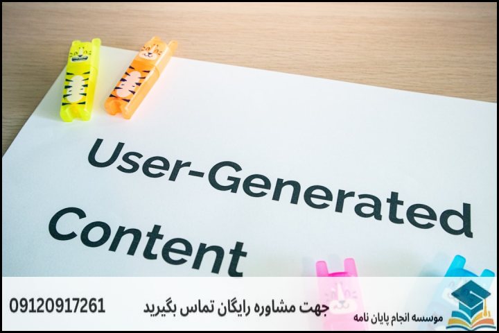 اهمیت انتخاب موضوع به‌روز و نوآورانه در فناوری اطلاعات