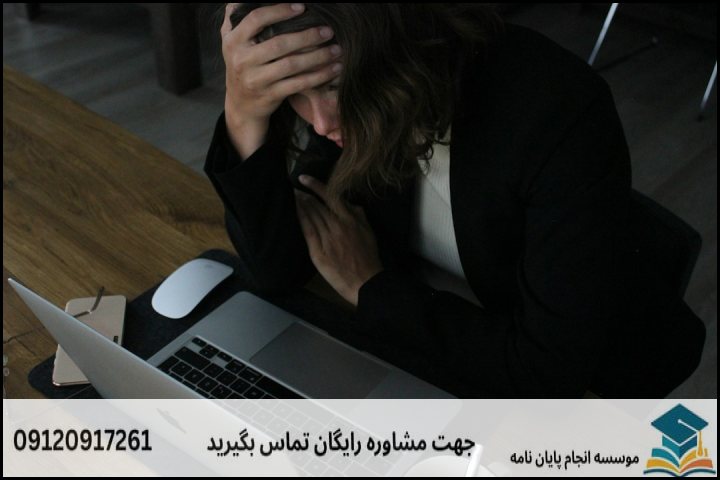 حوزههای جدید و پرپژوهش روانشناسی سازمانی