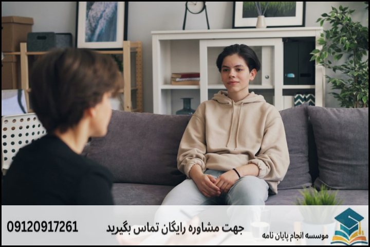موضوع جدید پایان نامه رشته روانشناسی بالینی کودک و نوجوان + عناوین و موضوعات به روز کارشناسی ارشد
