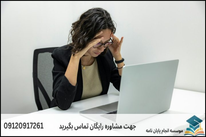 لیست عناوین پیشنهادی پایاننامه ارشد به تفکیک حوزه