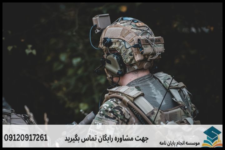 موضوع جدید پایان نامه رشته جغرافیای نظامی + عناوین و موضوعات به روز کارشناسی ارشد — تصویر 2