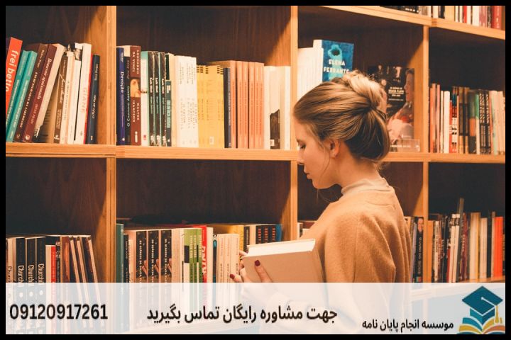موضوع جدید پایان نامه رشته تاریخ اسلام + عناوین و موضوعات به روز کارشناسی ارشد — تصویر 2