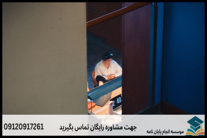 موضوع جدید پایان نامه رشته فلسفه + عناوین و موضوعات به روز کارشناسی ارشد — تصویر 2