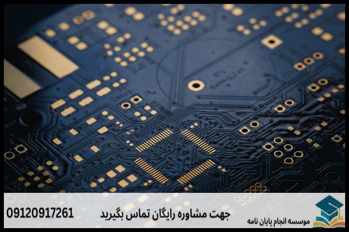 موضوع جدید پایان نامه رشته مهندسی کامپیوتر معماری سیستم + عناوین و موضوعات به روز کارشناسی ارشد — تصویر 1