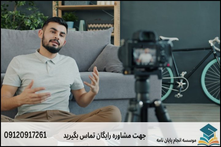 روندهای کلیدی و محرکهای تحقیقاتی در الکترونیک دیجیتال