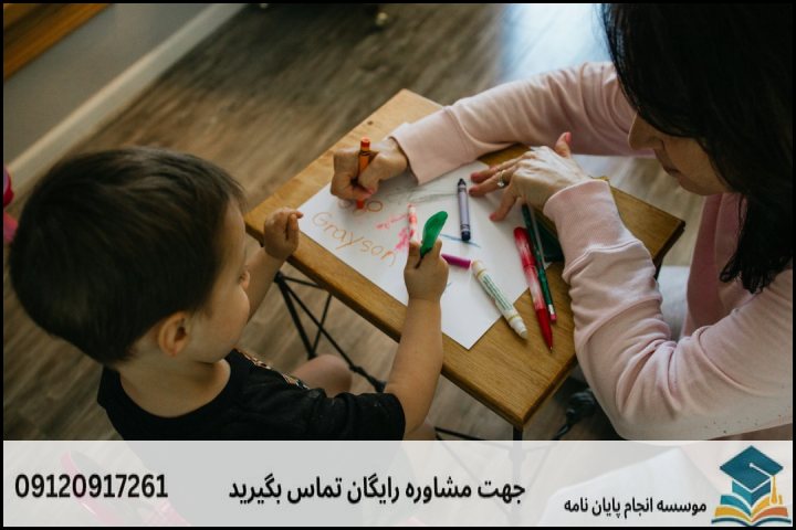 مقایسه روشهای پژوهشی متداول در روانشناسی بالینی کودک