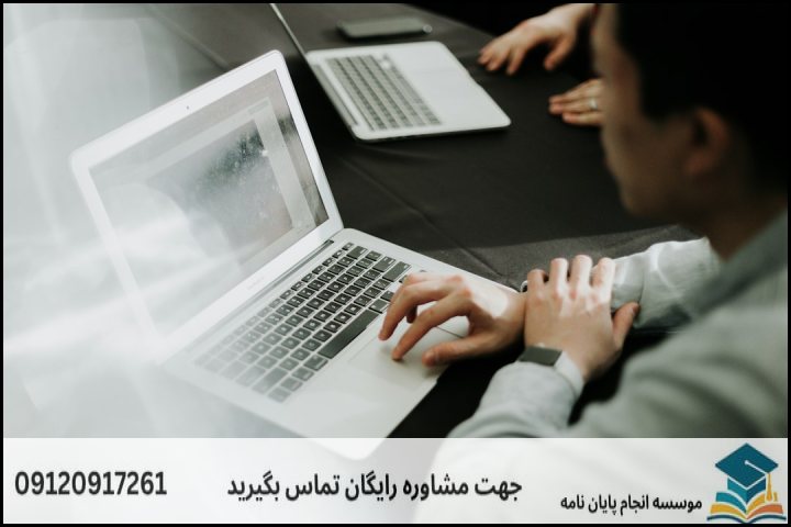 مراحل عملـی از انتخاب موضوع تا تصویب پروپوزال