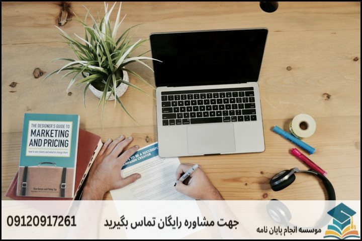 روندهای کلیدی و چالش‌های نوین در سیستم‌های مالی