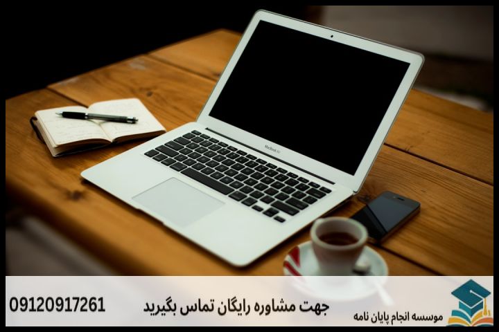 موضوع جدید پایان نامه رشته مترجمی زبان عربی + عناوین و موضوعات به روز کارشناسی ارشد — تصویر 2