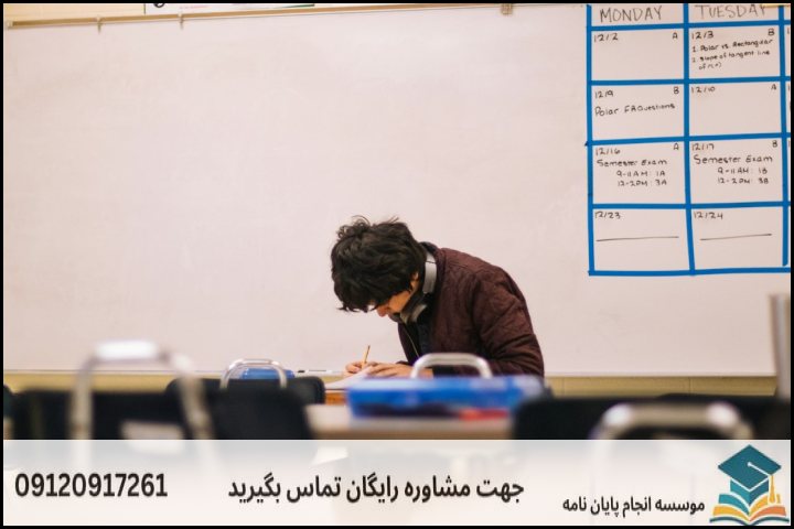 معیار استاندارد برای انتخاب موضوع پایاننامه جامعهشناسی چیست؟