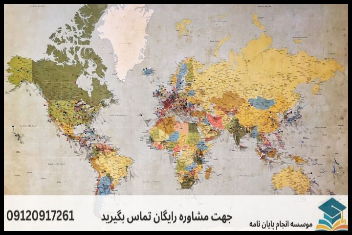 موضوع جدید پایان نامه رشته روابط بین الملل + عناوین و موضوعات به روز کارشناسی ارشد — تصویر 2