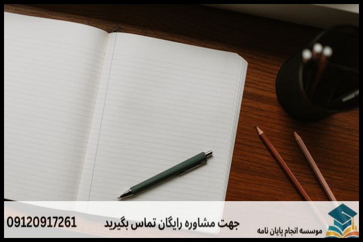 موضوع جدید پایان نامه رشته زبان و ادبیات انگلیسی + عناوین و موضوعات به روز کارشناسی ارشد — تصویر 1