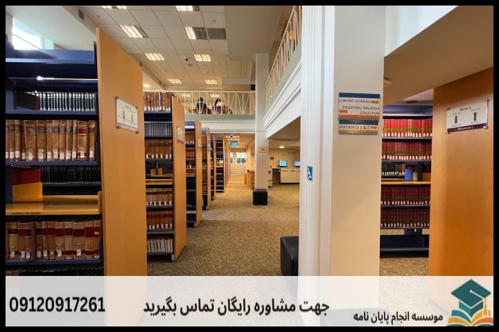 موضوع جدید پایان نامه رشته حقوق ارتباطات + عناوین و موضوعات به روز کارشناسی ارشد — تصویر 2