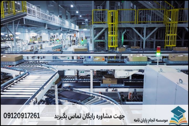 مقدمه