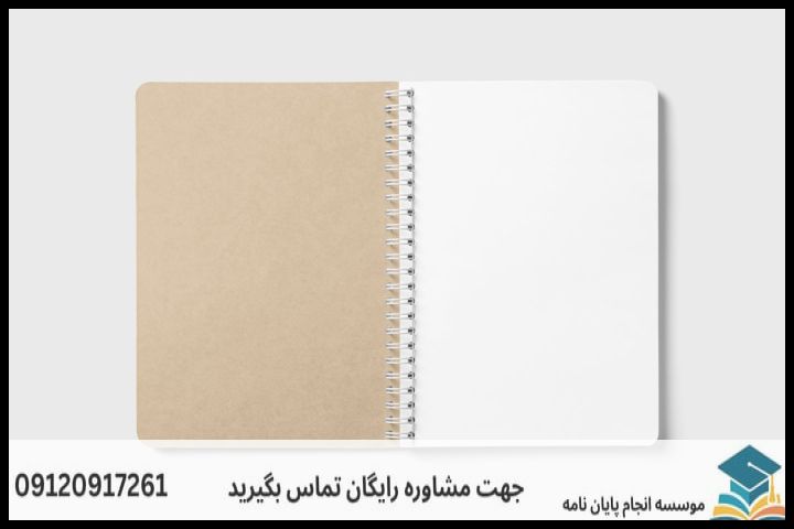 موضوع جدید پایان نامه رشته علوم سیاسی + عناوین و موضوعات به روز کارشناسی ارشد — تصویر 1
