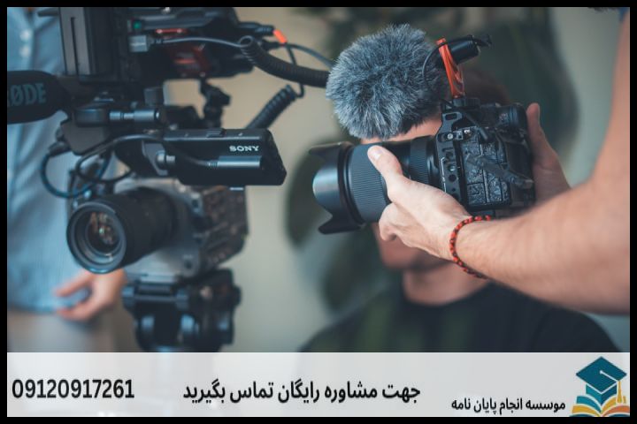انجام پایان نامه در الیگودرز + مشاوره، نگارش و اصلاح [ارشد و دکتری] — تصویر 3