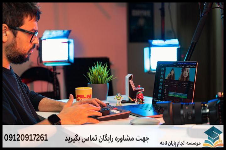 انجام پایان نامه در بهبهان + مشاوره، نگارش و اصلاح [ارشد و دکتری] — تصویر 3