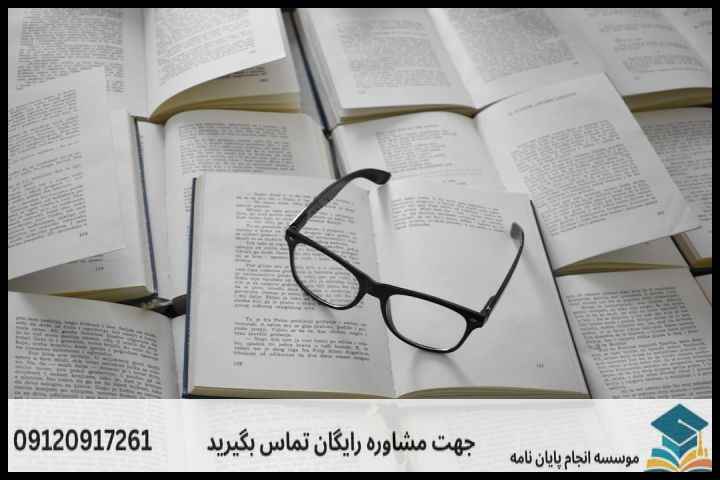 هزینه و قیمت انجام پروپوزال رشته ادبیات عامه — تصویر 1