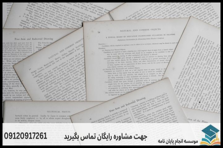هزینه و قیمت انجام پروپوزال رشته ادبیات عامه — تصویر 3