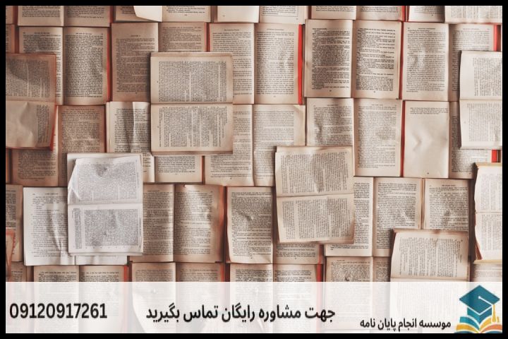 هزینه و قیمت انجام پروپوزال (تایتل صفحه اصلی) — تصویر 2