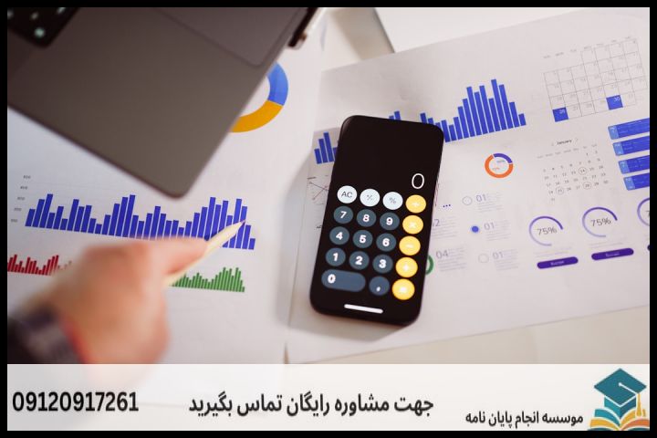 هزینه و قیمت انجام پروپوزال (تایتل صفحه اصلی) — تصویر 3