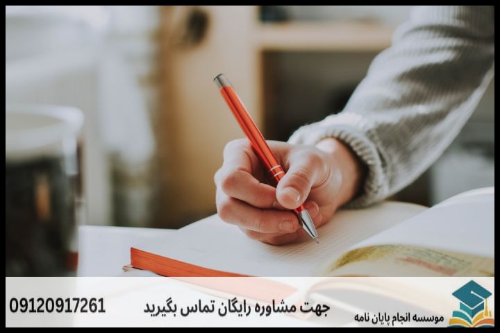 هزینه و قیمت انجام پروپوزال رشته ادبیات روایی — تصویر 2