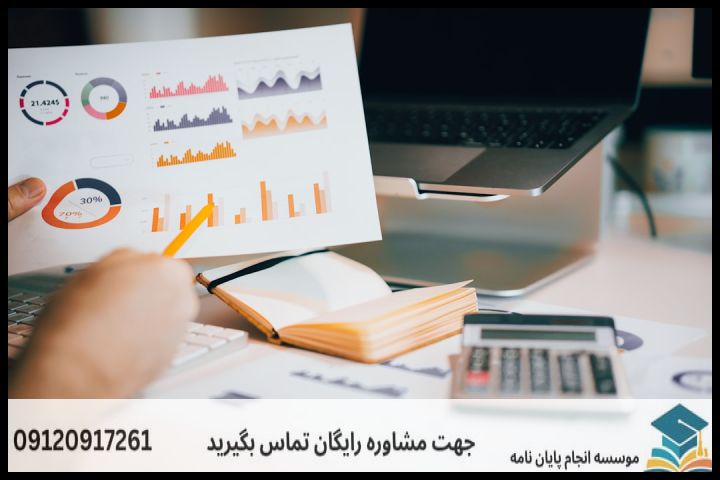 هزینه و قیمت انجام پروپوزال رشته آموزش زبان فارسی — تصویر 2