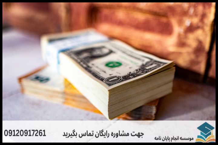 هزینه و قیمت انجام پروپوزال رشته زبان شناسی — تصویر 1