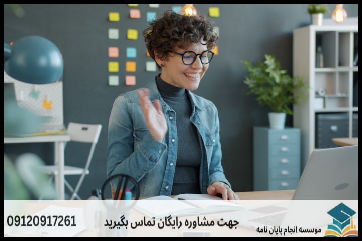 هزینه و قیمت انجام پروپوزال رشته زبان شناسی محض — تصویر 1
