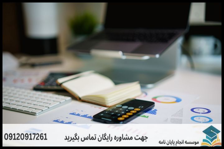 هزینه و قیمت انجام پروپوزال رشته زبان شناسی اجتماعی — تصویر 1