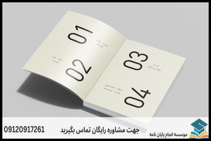 هزینه و قیمت انجام پروپوزال رشته زبان شناسی اجتماعی — تصویر 2