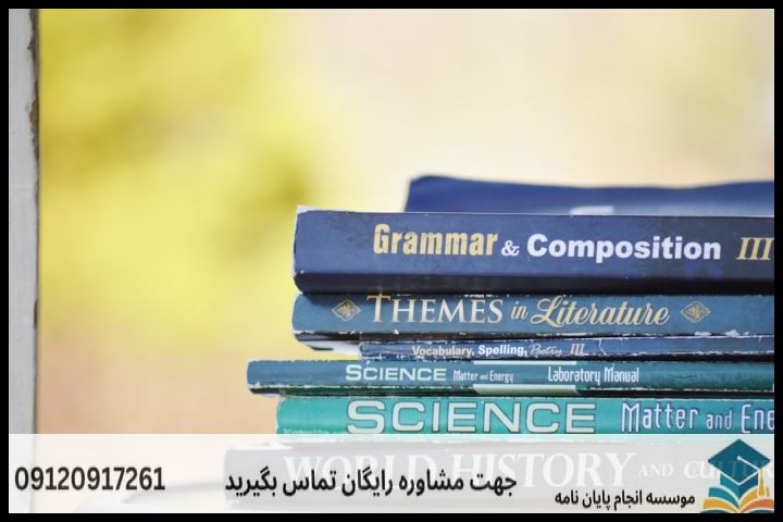 هزینه و قیمت انجام پروپوزال رشته زبان شناسی فرهنگ نویسی — تصویر 3